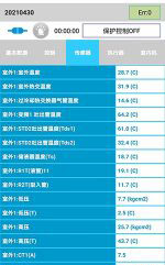 张家口中央空调维修电话是多少
