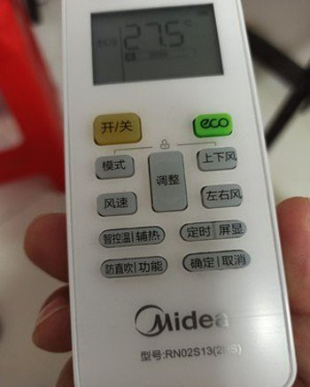 张家口空调遥控器打不开